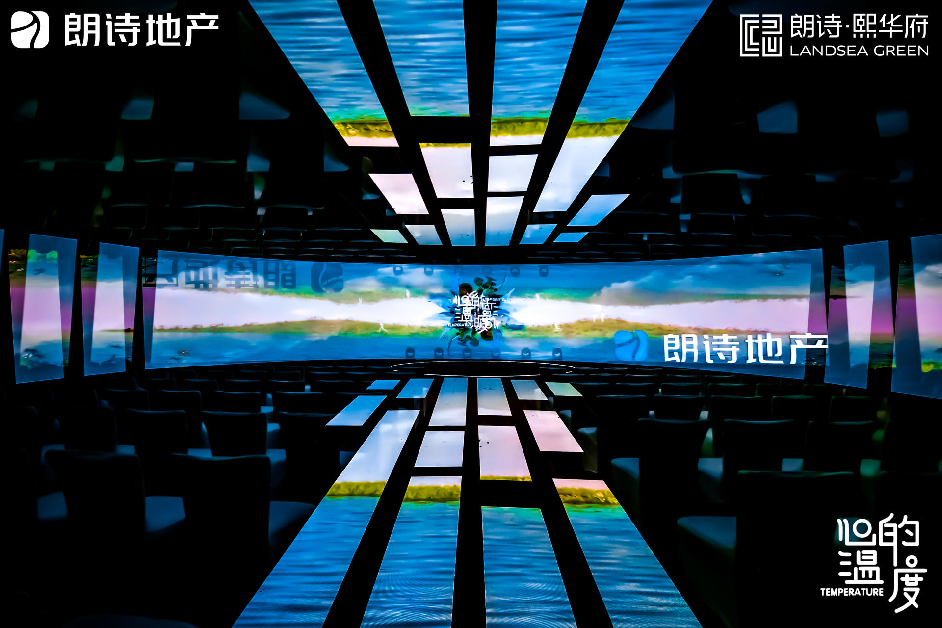 這場地產發(fā)布會活動策劃從點亮「生命之樹」的儀式開始 - 第12張 - 會展活動策劃CCASY.COM 這場地產發(fā)布會活動策劃從點亮「生命之樹」的儀式開始 - 第12張