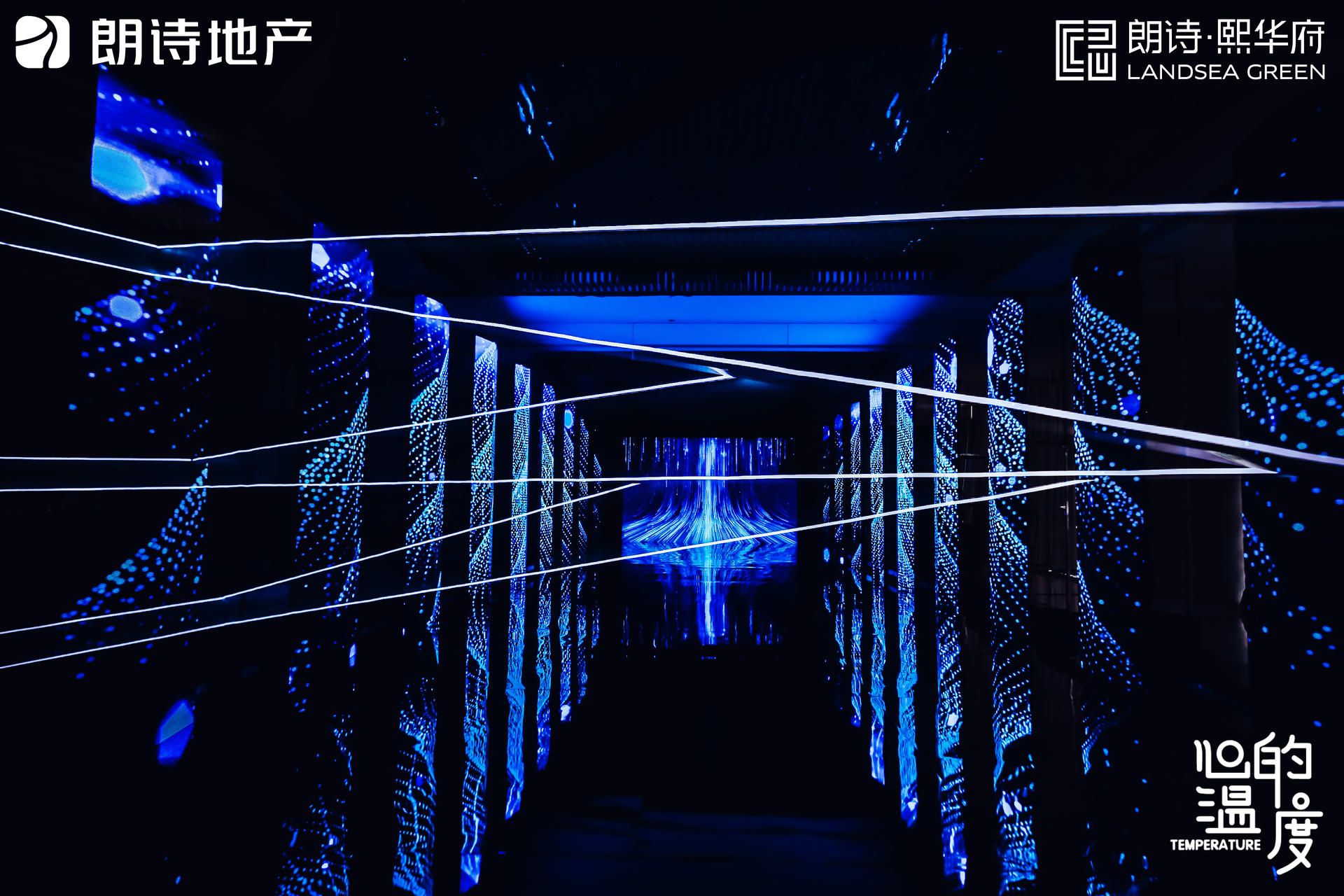 這場地產發(fā)布會活動策劃從點亮「生命之樹」的儀式開始 - 第8張 - 會展活動策劃CCASY.COM 這場地產發(fā)布會活動策劃從點亮「生命之樹」的儀式開始 - 第8張