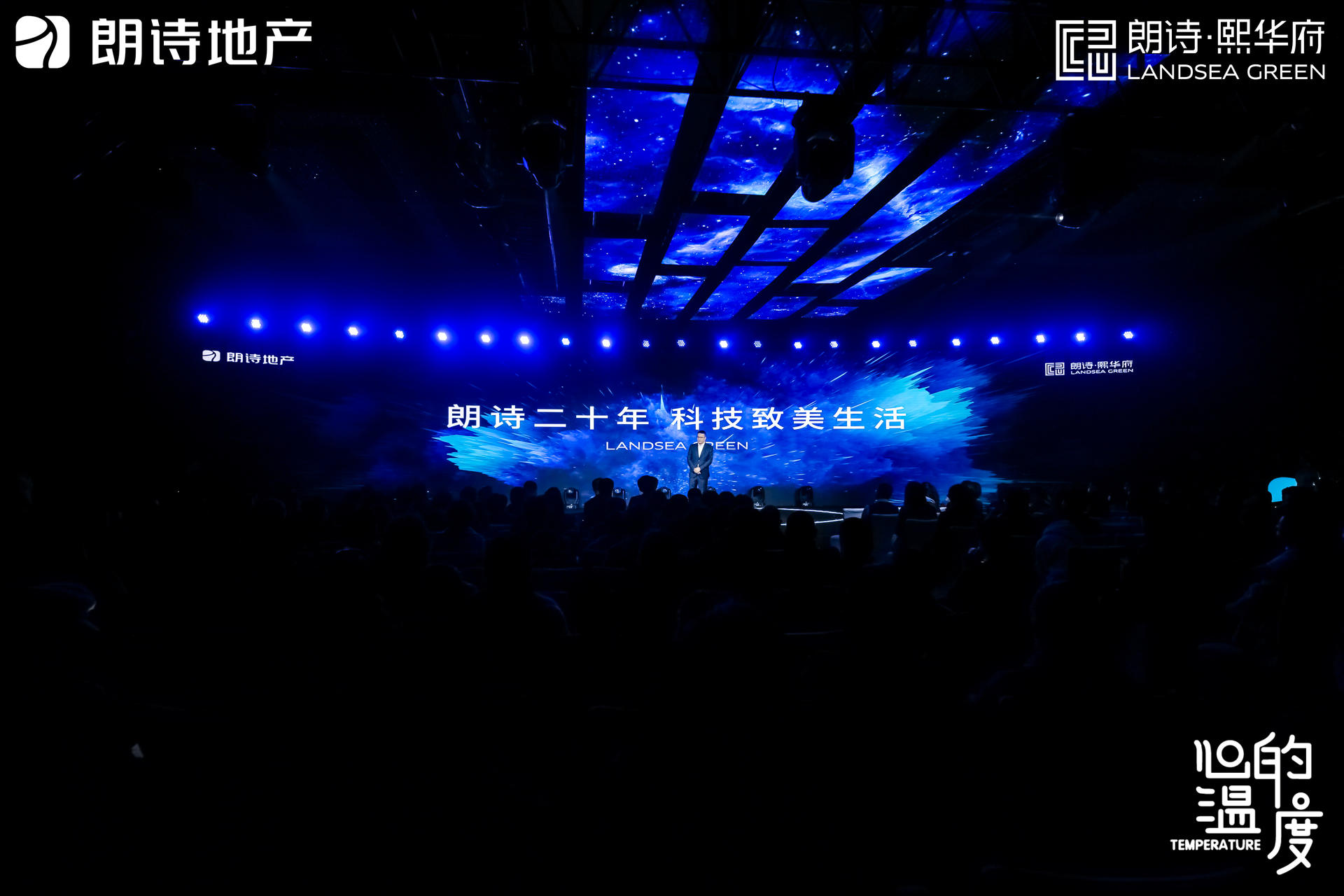 這場地產發(fā)布會活動策劃從點亮「生命之樹」的儀式開始 - 第21張 - 會展活動策劃CCASY.COM 這場地產發(fā)布會活動策劃從點亮「生命之樹」的儀式開始 - 第21張