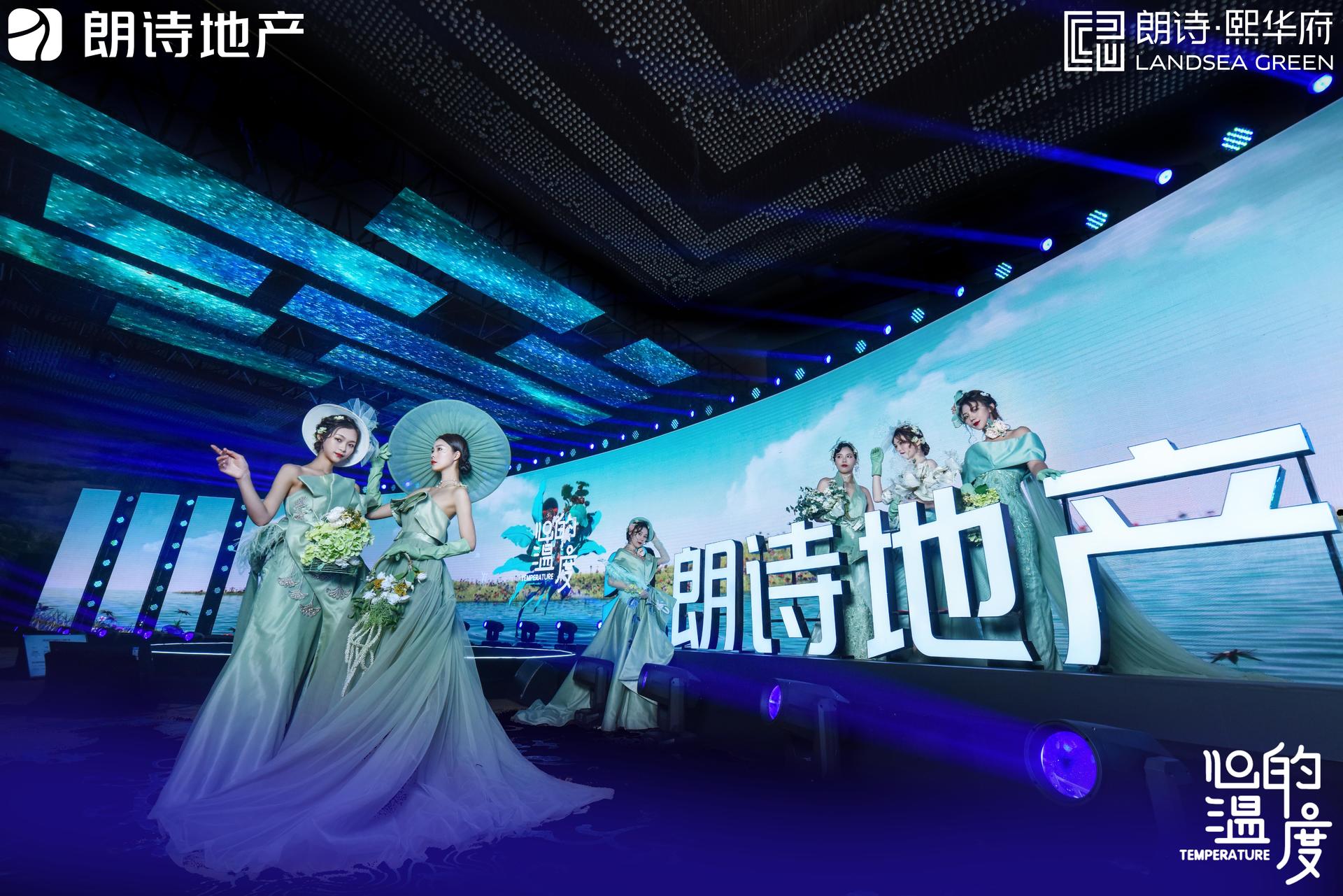 這場地產發(fā)布會活動策劃從點亮「生命之樹」的儀式開始 - 第16張 - 會展活動策劃CCASY.COM 這場地產發(fā)布會活動策劃從點亮「生命之樹」的儀式開始 - 第16張