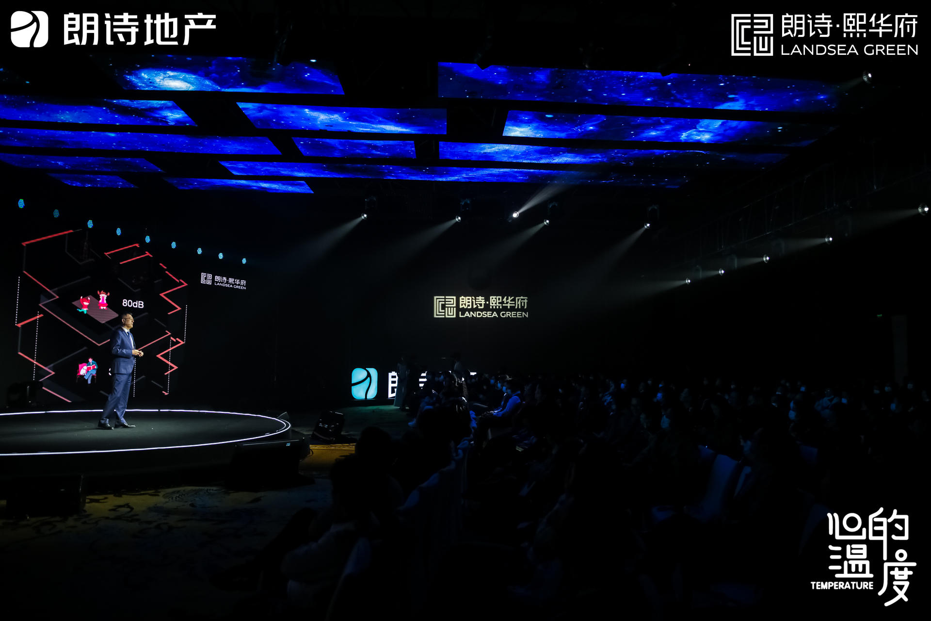 這場地產發(fā)布會活動策劃從點亮「生命之樹」的儀式開始 - 第22張 - 會展活動策劃CCASY.COM 這場地產發(fā)布會活動策劃從點亮「生命之樹」的儀式開始 - 第22張