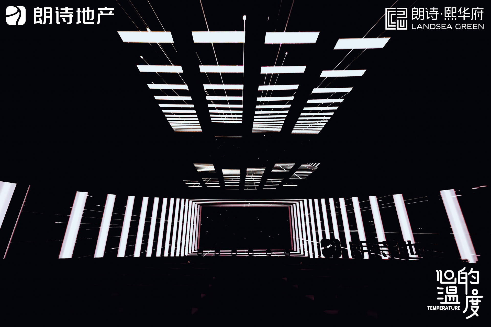 這場地產發(fā)布會活動策劃從點亮「生命之樹」的儀式開始 - 第17張 - 會展活動策劃CCASY.COM 這場地產發(fā)布會活動策劃從點亮「生命之樹」的儀式開始 - 第17張