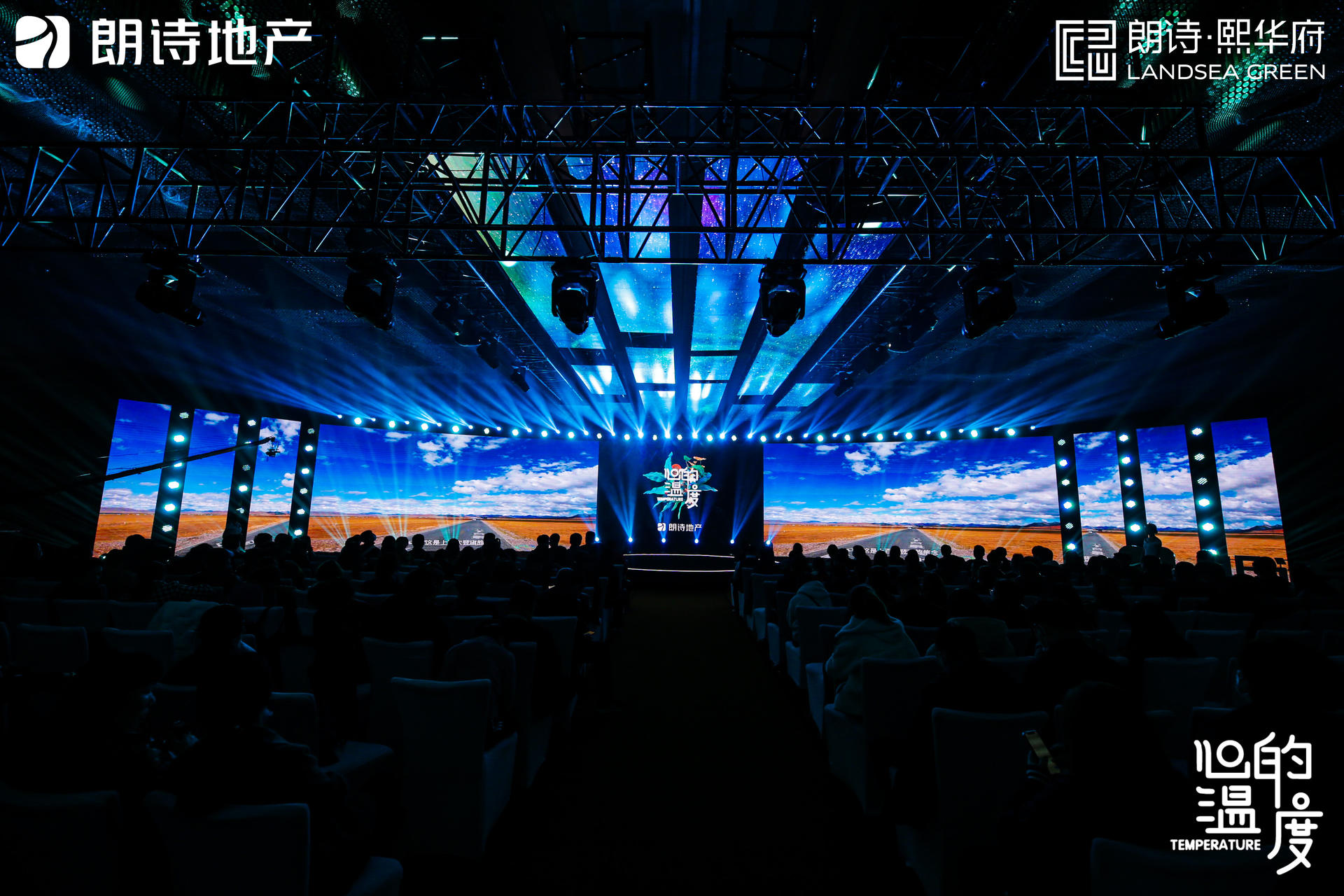 這場地產發(fā)布會活動策劃從點亮「生命之樹」的儀式開始 - 第20張 - 會展活動策劃CCASY.COM 這場地產發(fā)布會活動策劃從點亮「生命之樹」的儀式開始 - 第20張