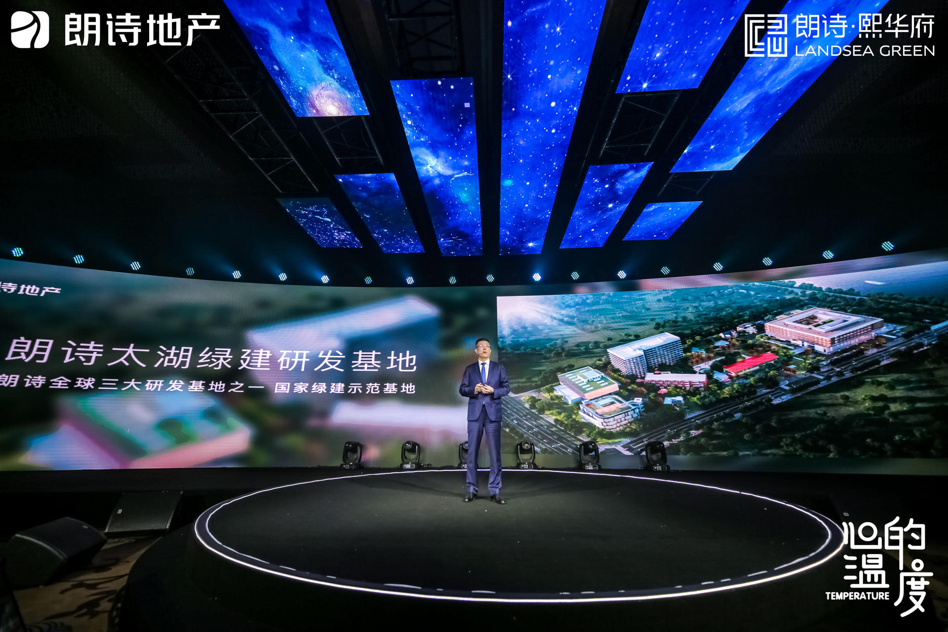 這場地產發(fā)布會活動策劃從點亮「生命之樹」的儀式開始 - 第18張 - 會展活動策劃CCASY.COM 這場地產發(fā)布會活動策劃從點亮「生命之樹」的儀式開始 - 第18張