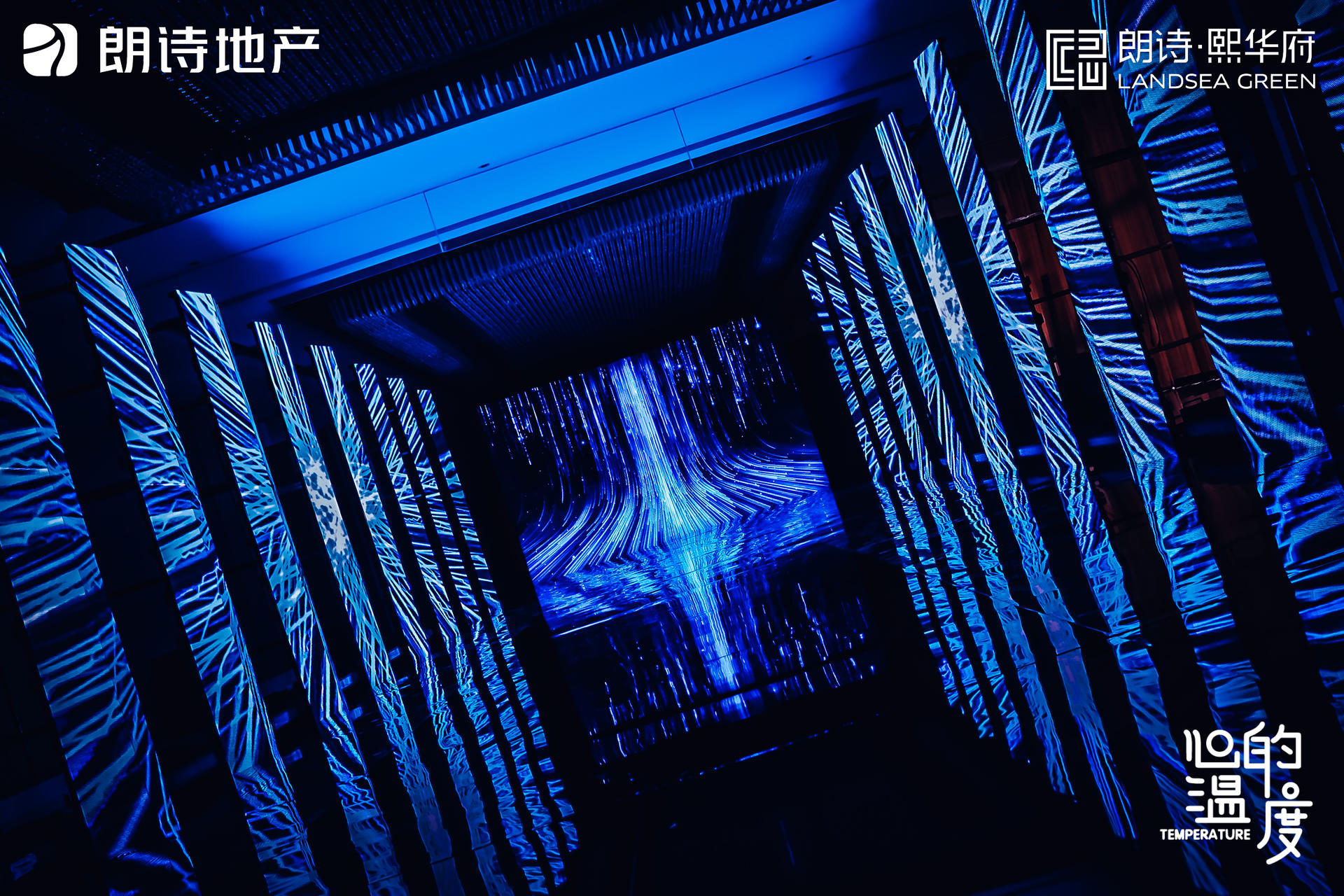 這場地產發(fā)布會活動策劃從點亮「生命之樹」的儀式開始 - 第2張 - 會展活動策劃CCASY.COM 這場地產發(fā)布會活動策劃從點亮「生命之樹」的儀式開始 - 第2張