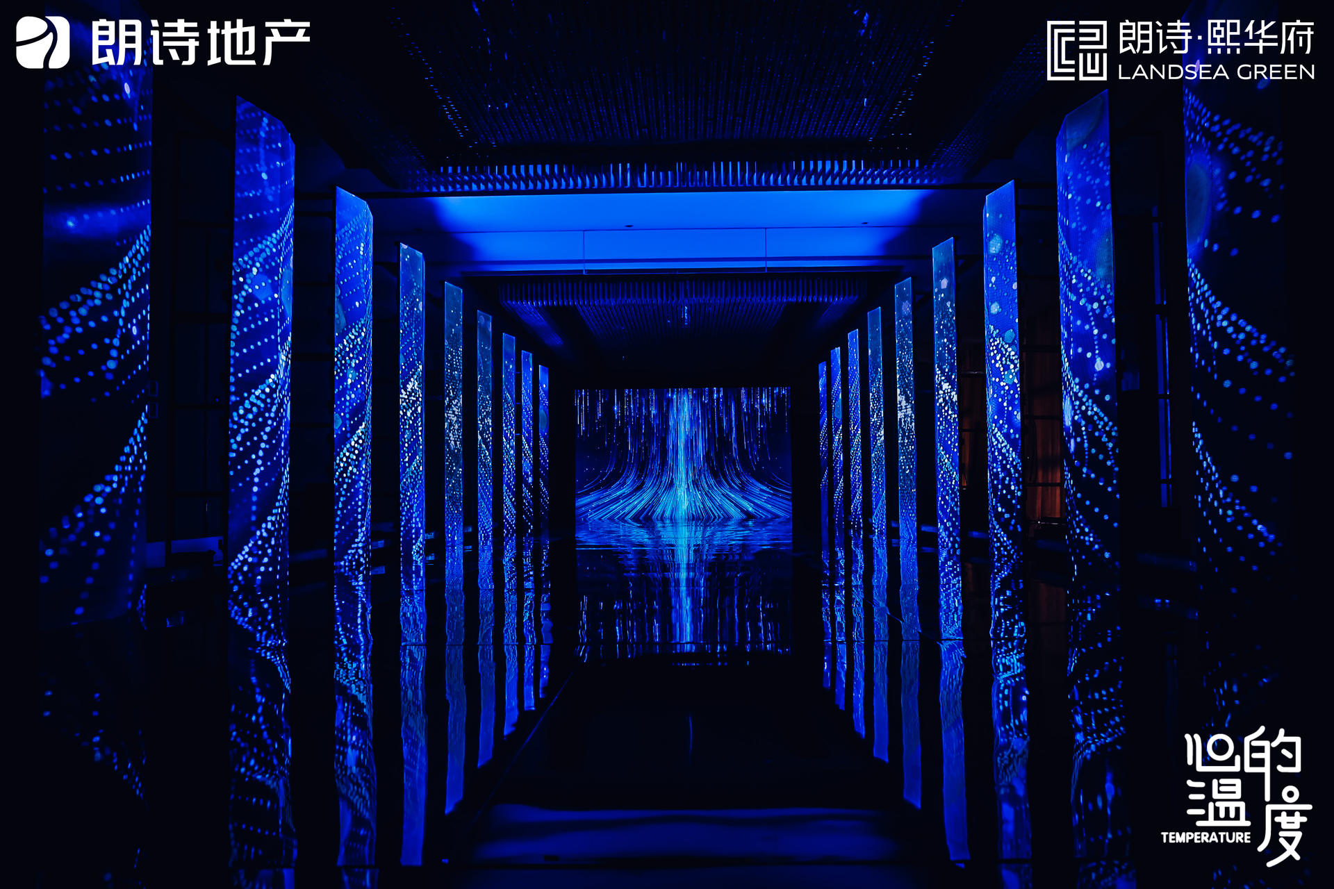 這場地產發(fā)布會活動策劃從點亮「生命之樹」的儀式開始 - 第1張 - 會展活動策劃CCASY.COM 這場地產發(fā)布會活動策劃從點亮「生命之樹」的儀式開始 - 第1張