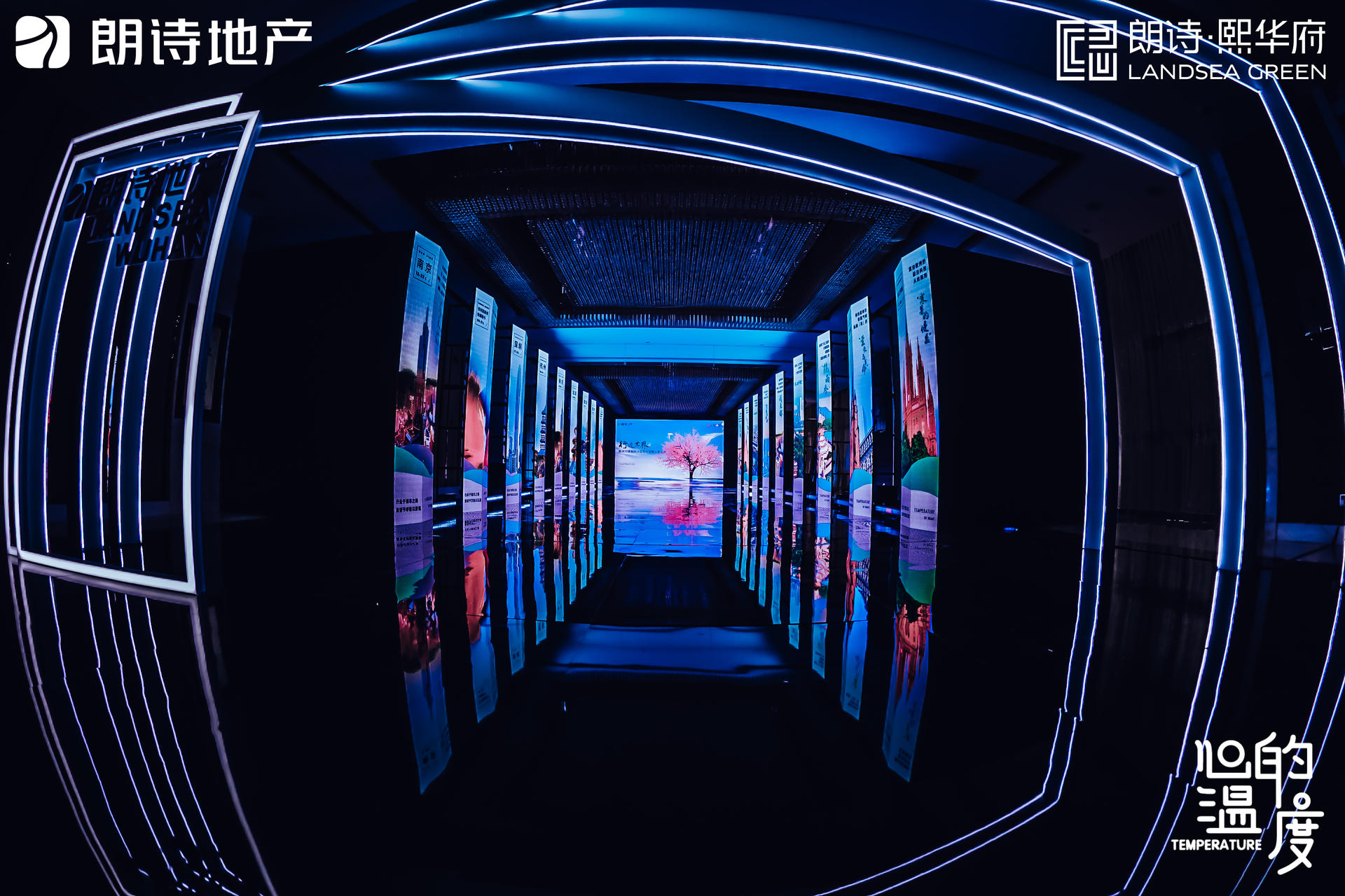 這場地產發(fā)布會活動策劃從點亮「生命之樹」的儀式開始 - 第7張 - 會展活動策劃CCASY.COM 這場地產發(fā)布會活動策劃從點亮「生命之樹」的儀式開始 - 第7張