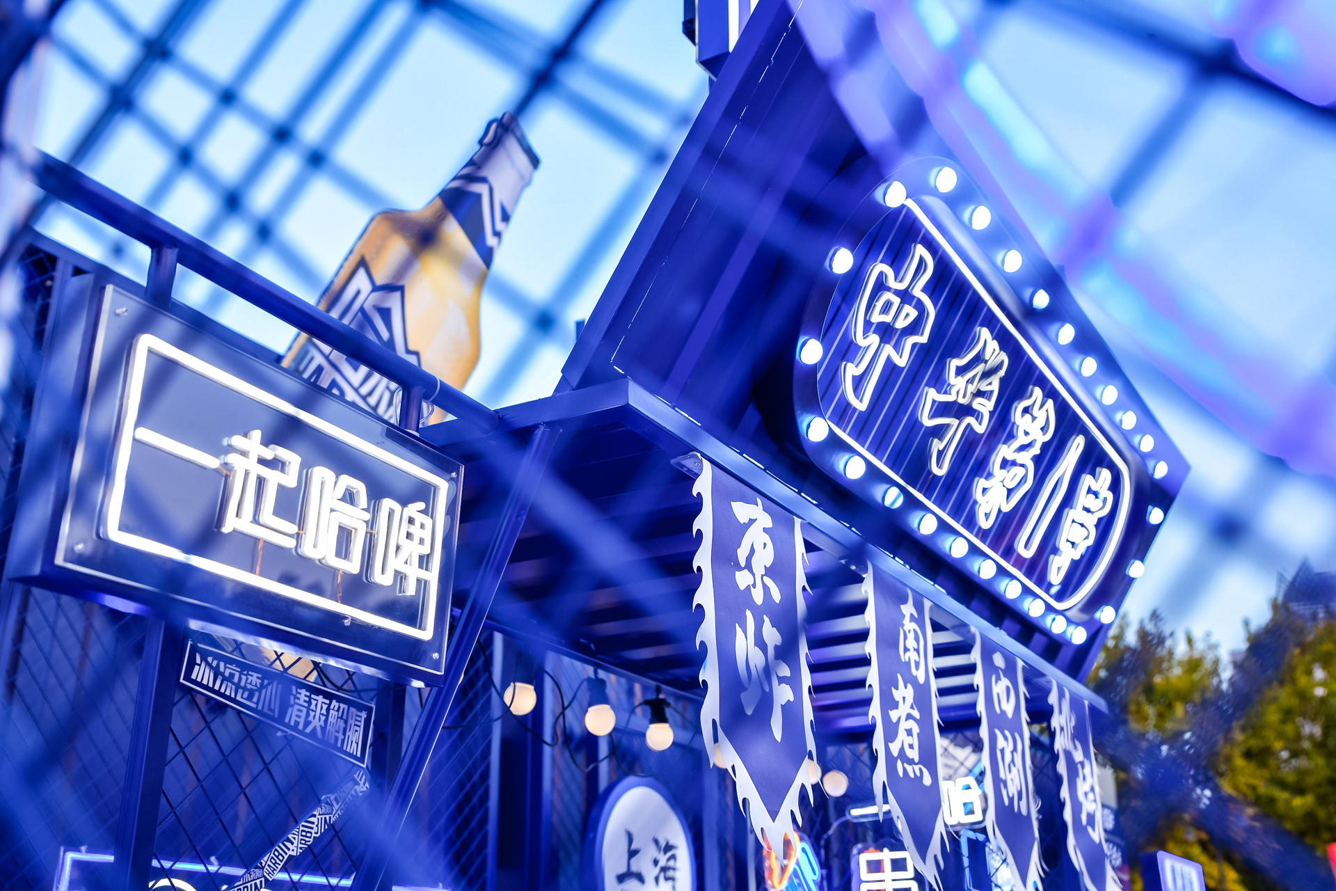哈啤展覽活動策劃全新開「跑」，讓你嗨享啤酒自由