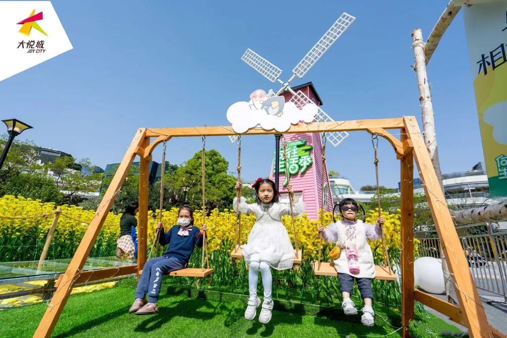 向往生活季·HFAMILY全國首展活動策劃太治愈了，超萬株油菜花好治愈 - 第5張