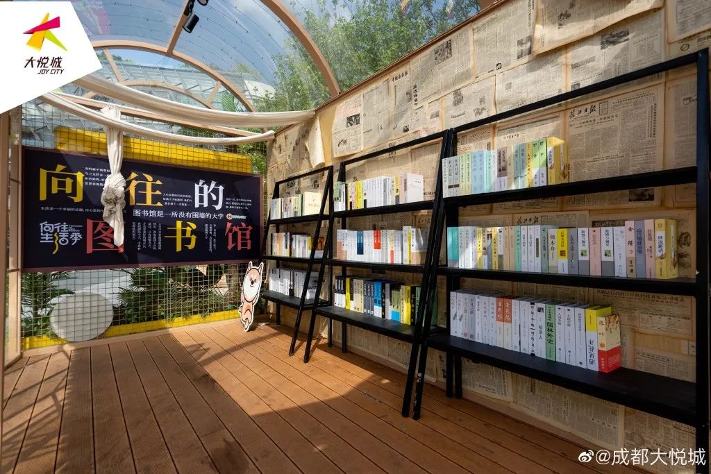 向往生活季·HFAMILY全國首展活動策劃太治愈了，超萬株油菜花好治愈 - 第8張