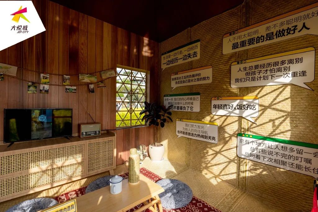 向往生活季·HFAMILY全國首展活動策劃太治愈了，超萬株油菜花好治愈 - 第2張