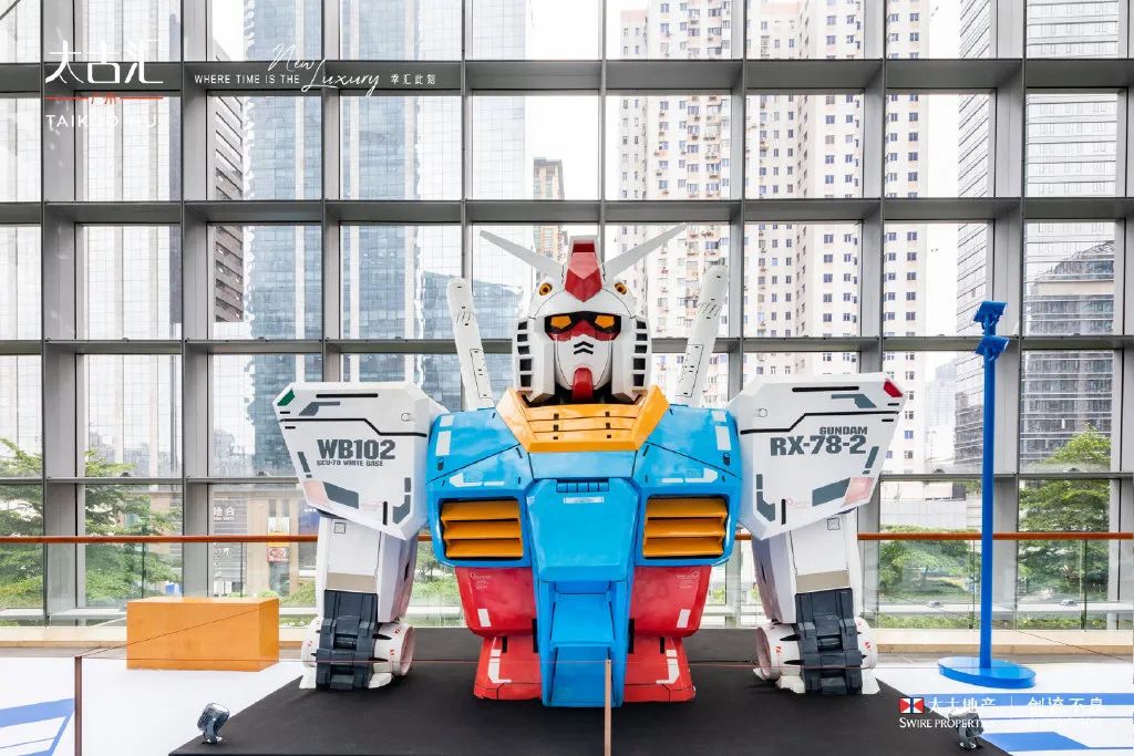 廣州首屆高達(dá)動(dòng)客展覽活動(dòng)策劃閃亮登場，一同“高能集結(jié) 燃動(dòng)此刻”