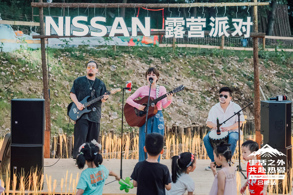 「生活之外 共赴熱愛」東風(fēng)日產(chǎn)人·車·生活露營(yíng)派對(duì)活動(dòng)策劃溫馨而快樂