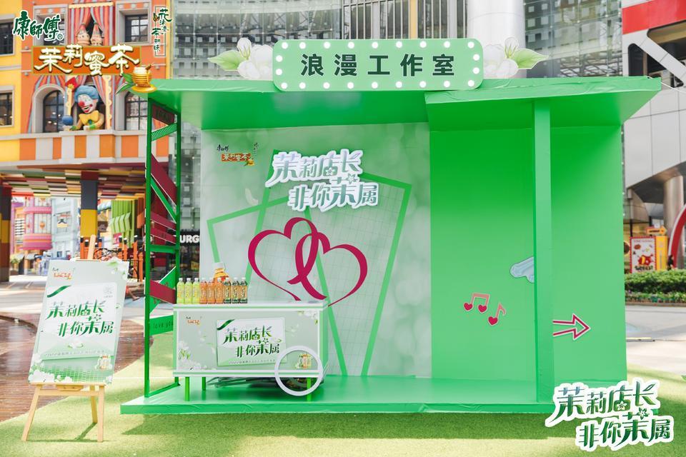 康師傅2022茉莉店長(zhǎng)?非你茉屬江蘇省決賽活動(dòng)策劃舞力全開，驚艷十足