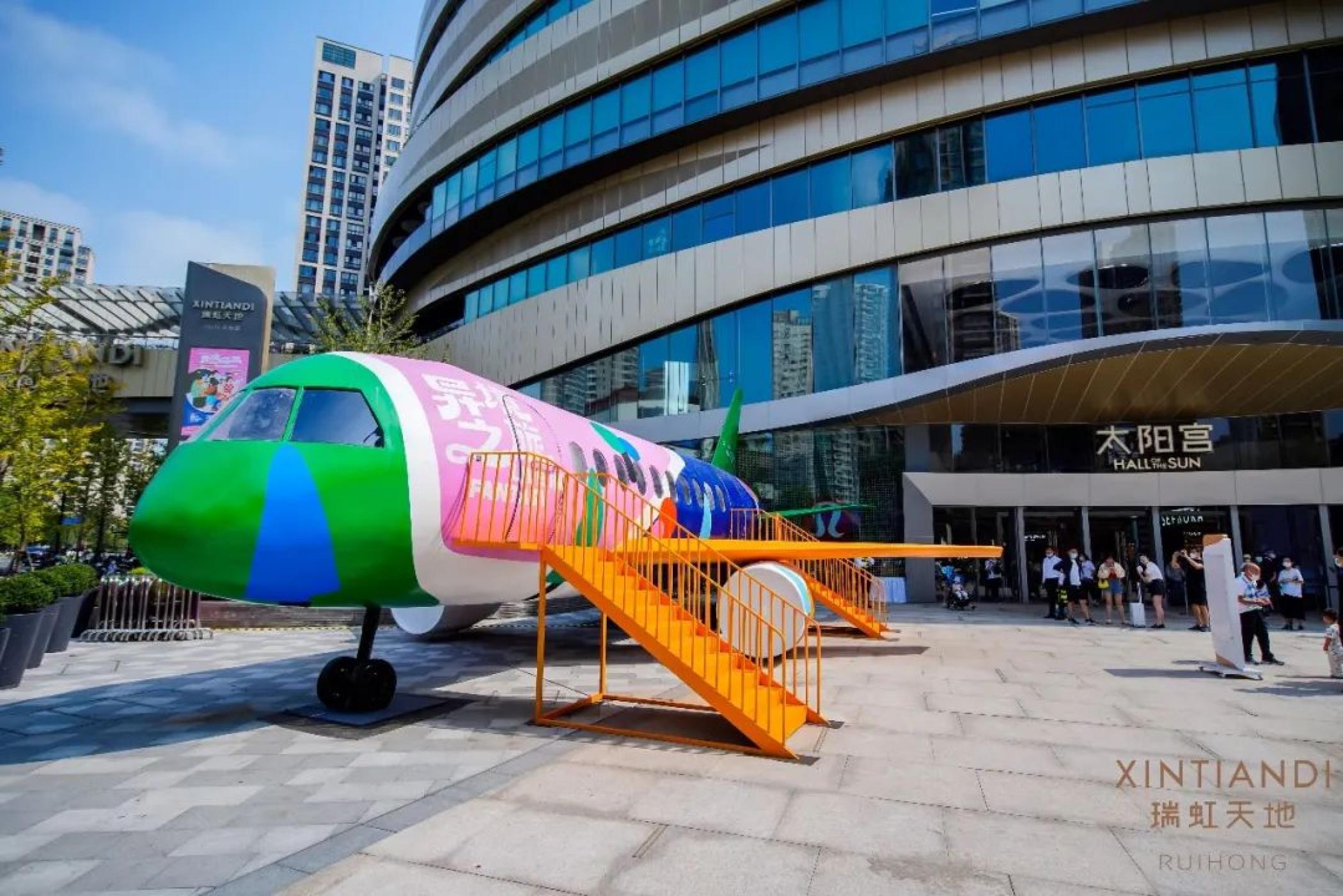 「環(huán)球體驗(yàn)主題展」限時來襲，“奇幻航空RH181”次班機(jī)開啟異境之旅
