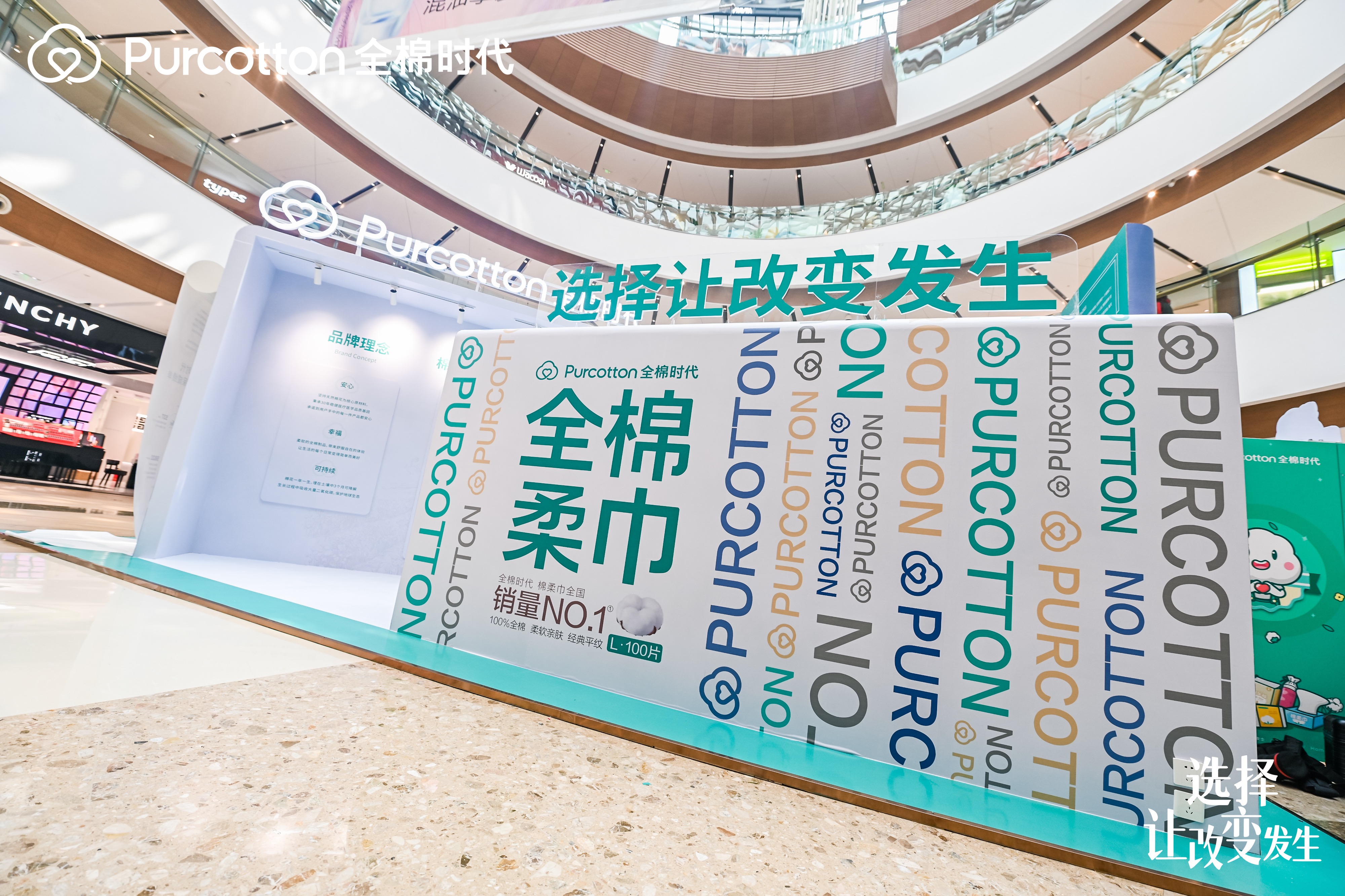 全棉時代快閃店活動策劃全面升級，全新呵護(hù)你的「美」