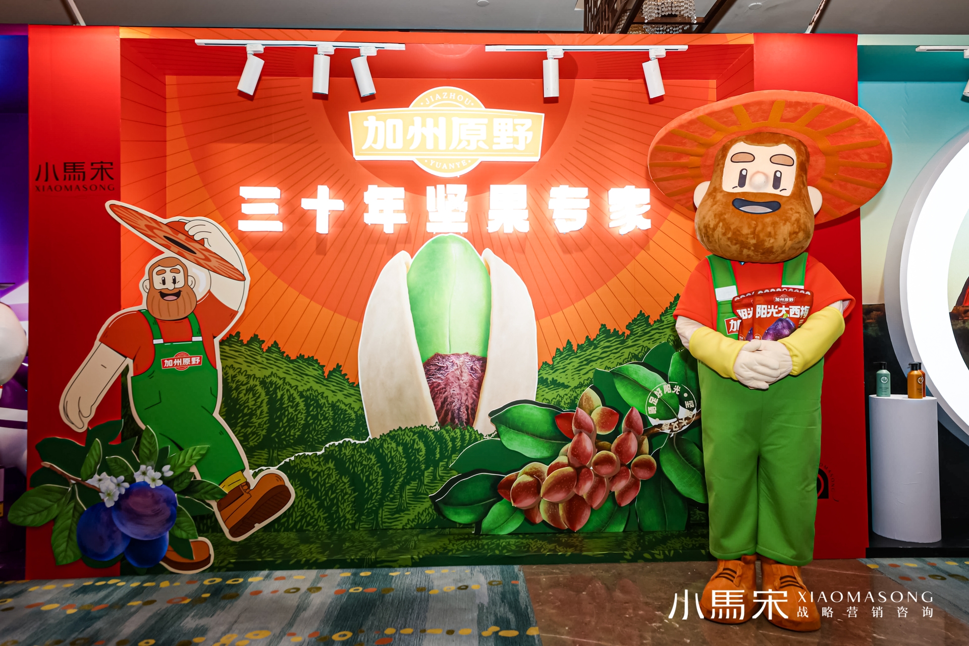 2024小馬宋案例發(fā)布會(huì)活動(dòng)策劃說(shuō)，營(yíng)銷只要干好這三件事