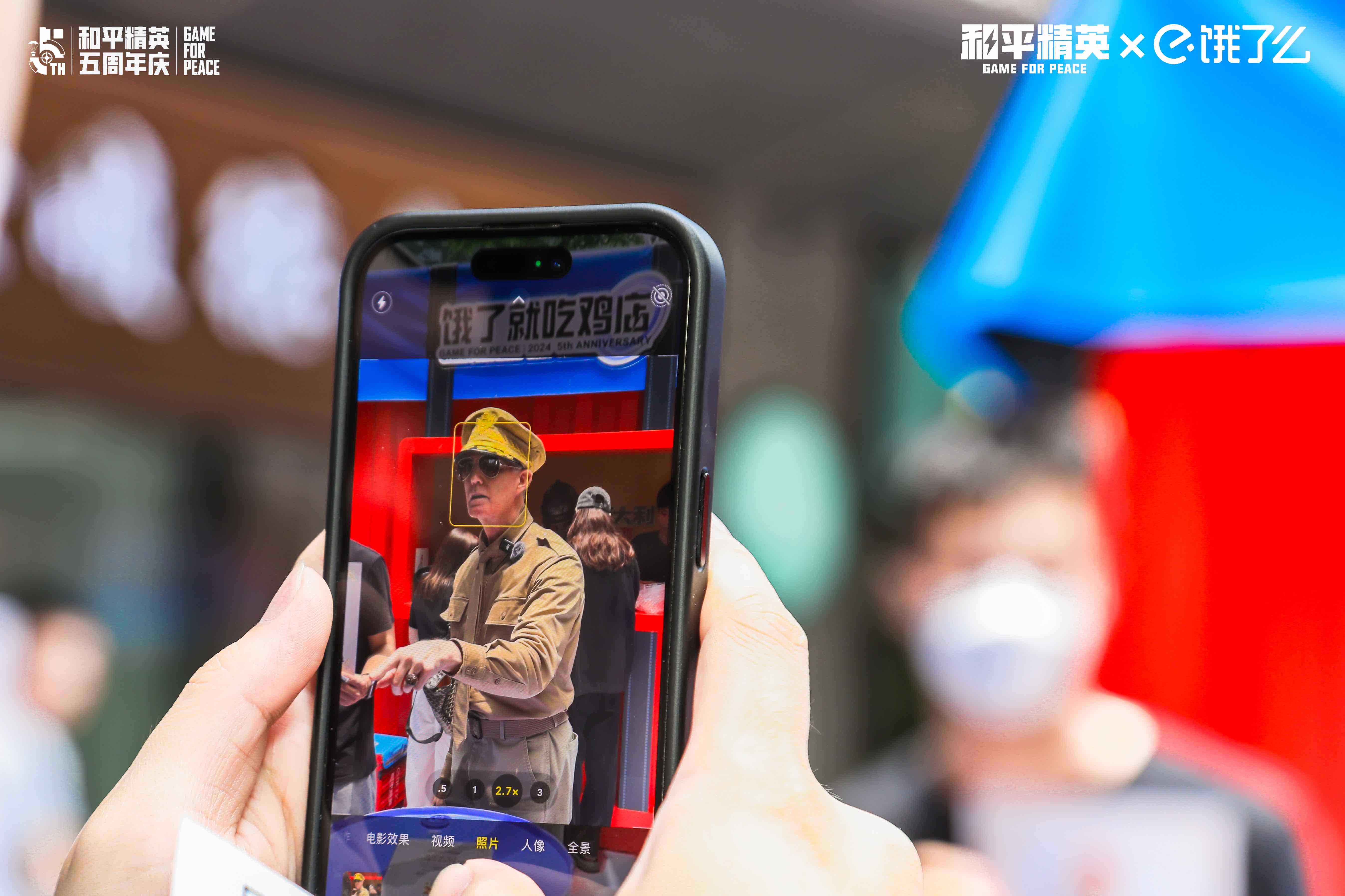 和平精英「 餓了就吃雞店」快閃店活動(dòng)策劃的寵粉行為暖了 - 第25張 - 會(huì)展活動(dòng)策劃CCASY.COM 和平精英「 餓了就吃雞店」快閃店活動(dòng)策劃的寵粉行為暖了 - 第25張