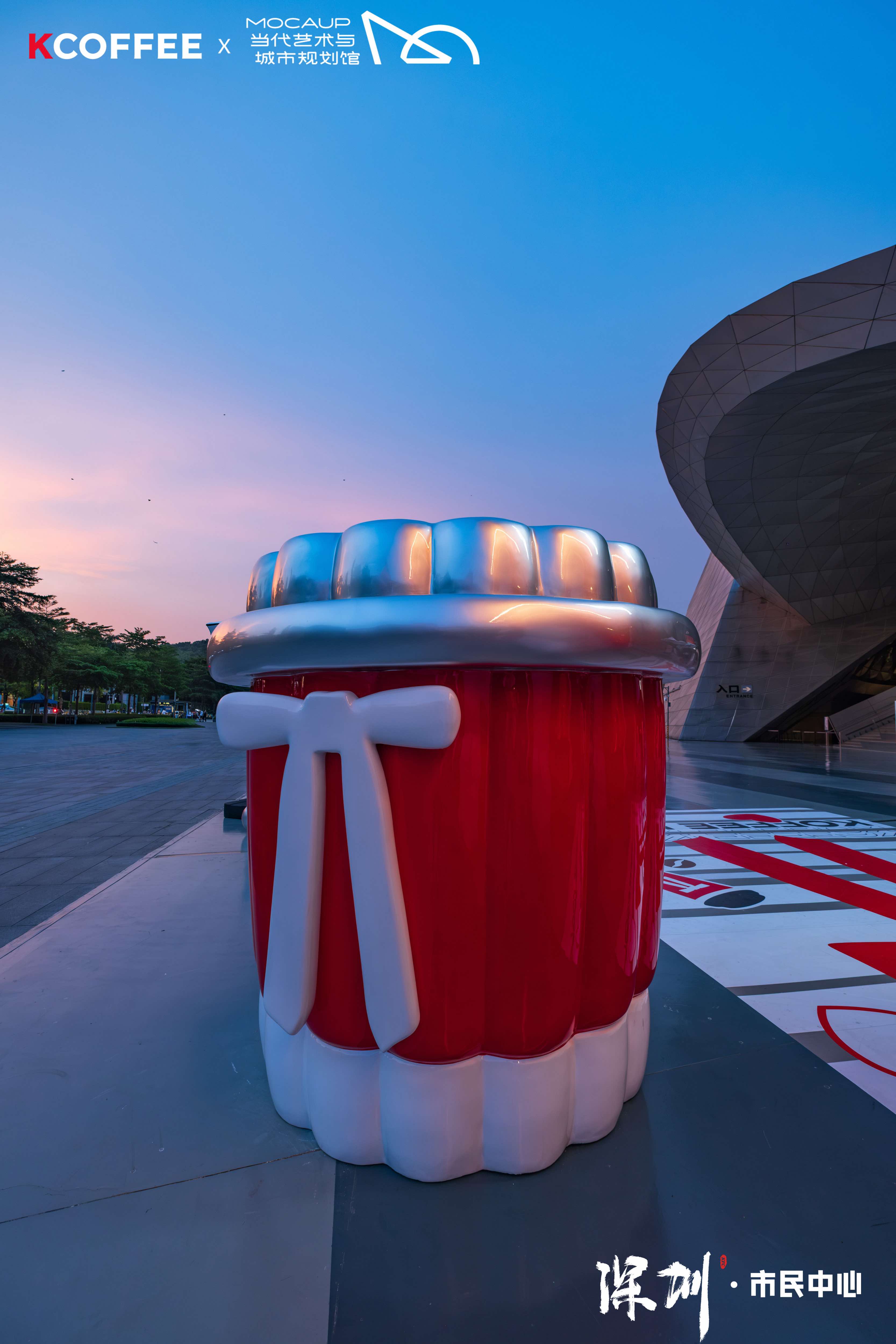 肯悅咖啡創(chuàng)意快閃店活動(dòng)策劃頗具藝術(shù)性的 - 第12張 - 會(huì)展活動(dòng)策劃CCASY.COM 肯悅咖啡創(chuàng)意快閃店活動(dòng)策劃頗具藝術(shù)性的 - 第12張