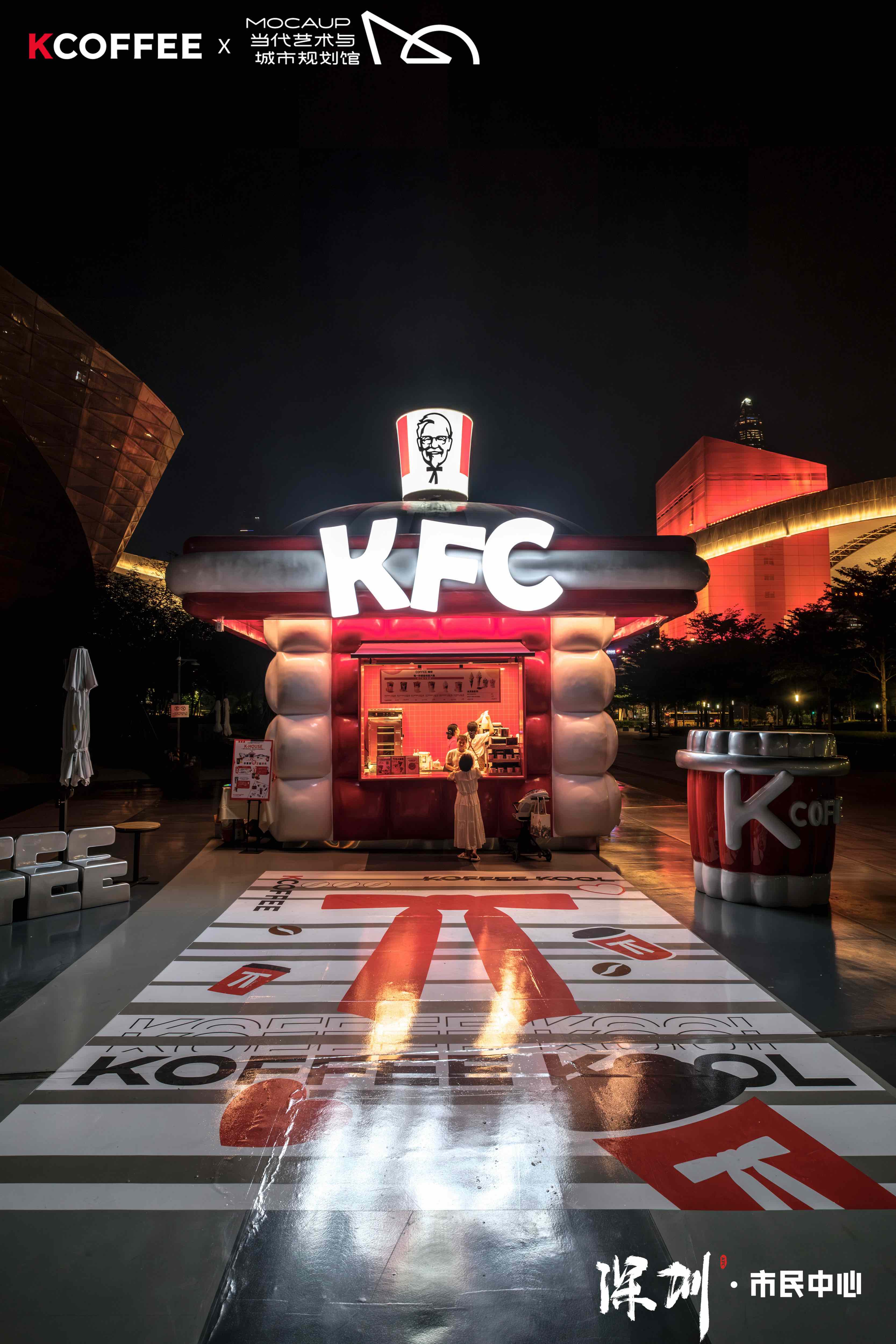 肯悅咖啡創(chuàng)意快閃店活動(dòng)策劃頗具藝術(shù)性的 - 第14張 - 會(huì)展活動(dòng)策劃CCASY.COM 肯悅咖啡創(chuàng)意快閃店活動(dòng)策劃頗具藝術(shù)性的 - 第14張