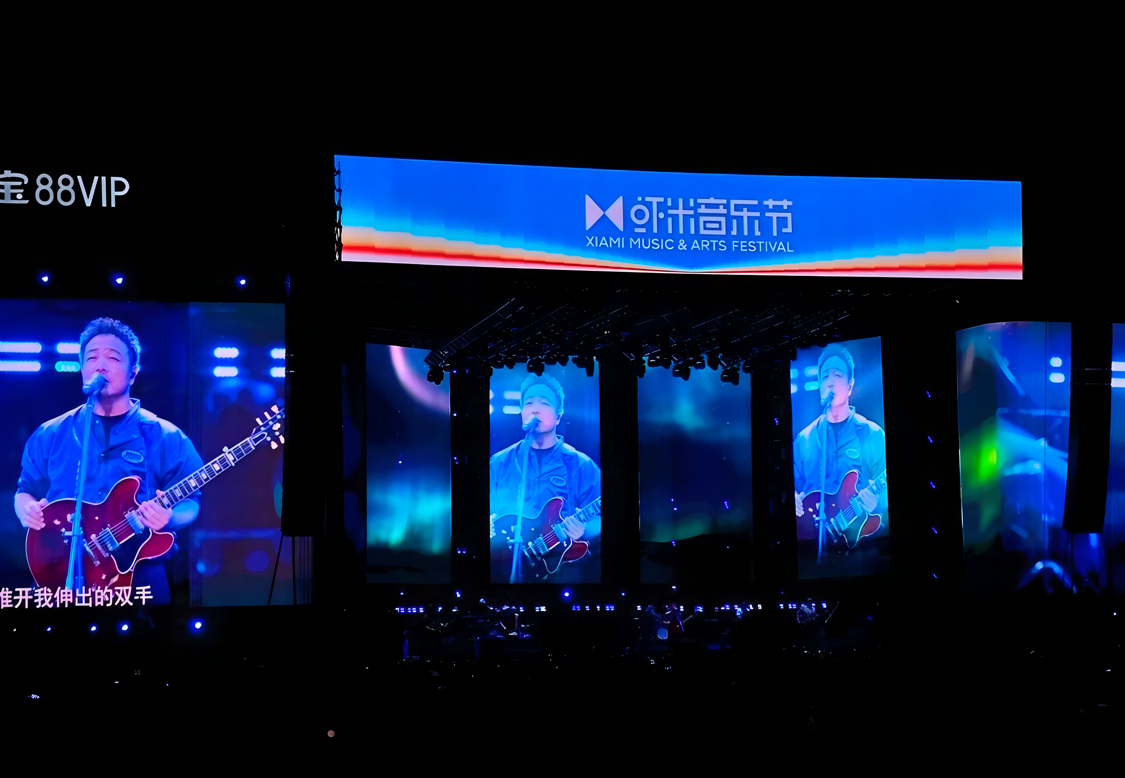 2024蝦米音樂節(jié)活動策劃給藍色海岸添了更多浪漫色彩 - 第43張 - 會展活動策劃CCASY.COM 2024蝦米音樂節(jié)活動策劃給藍色海岸添了更多浪漫色彩 - 第43張