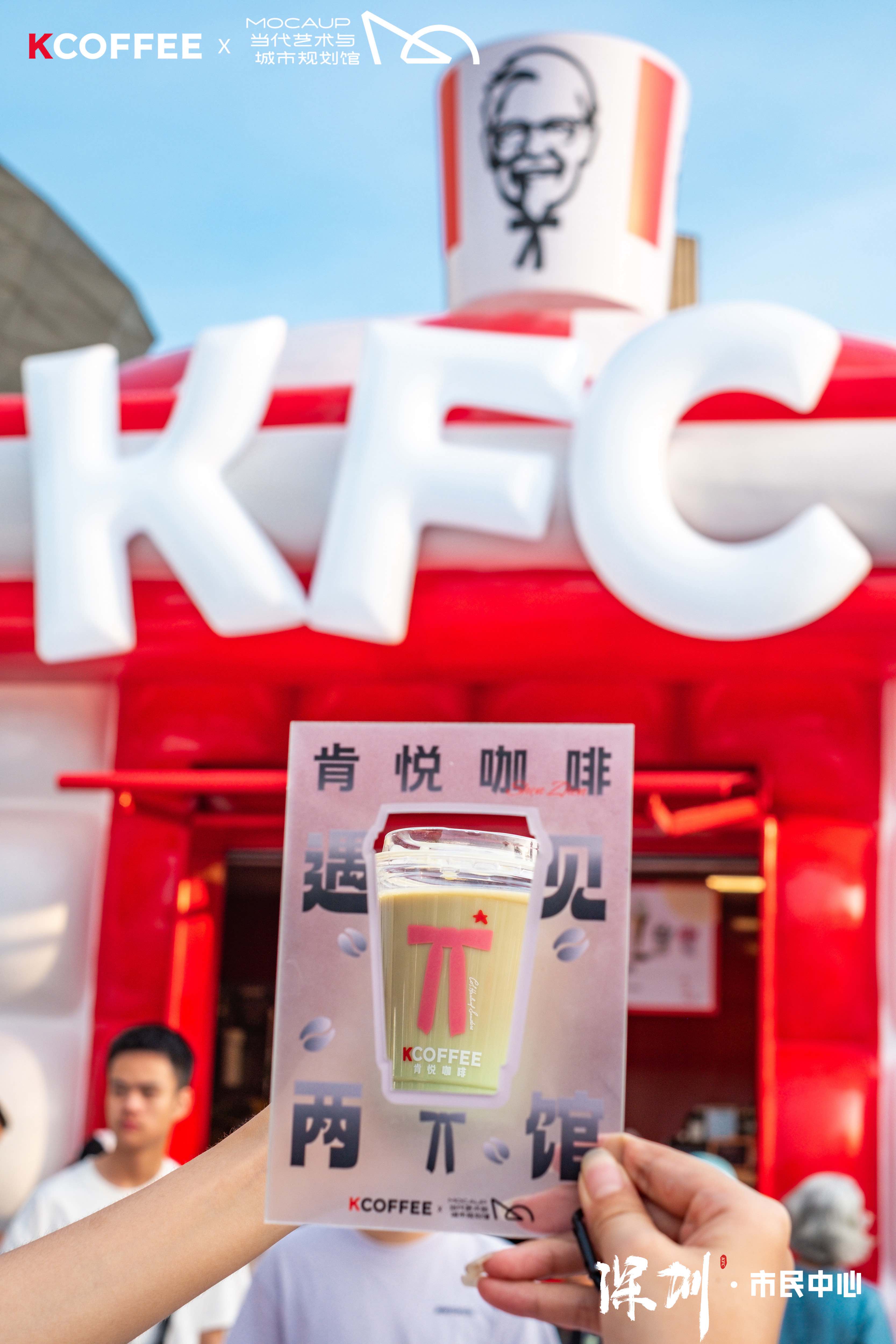 肯悅咖啡創(chuàng)意快閃店活動(dòng)策劃頗具藝術(shù)性的 - 第3張 - 會(huì)展活動(dòng)策劃CCASY.COM 肯悅咖啡創(chuàng)意快閃店活動(dòng)策劃頗具藝術(shù)性的 - 第3張