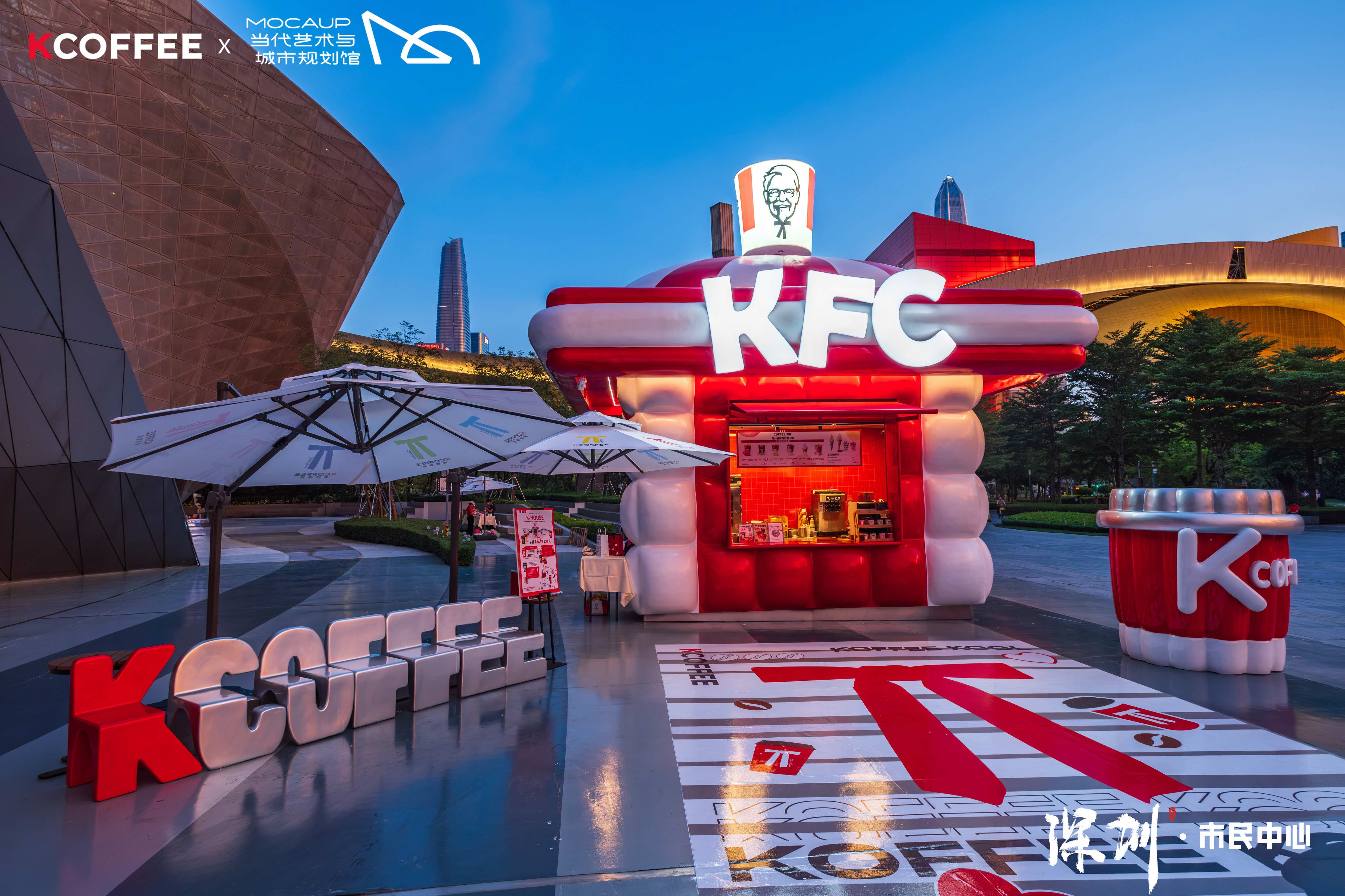 肯悅咖啡創(chuàng)意快閃店活動(dòng)策劃頗具藝術(shù)性的 - 第8張 - 會(huì)展活動(dòng)策劃CCASY.COM 肯悅咖啡創(chuàng)意快閃店活動(dòng)策劃頗具藝術(shù)性的 - 第8張