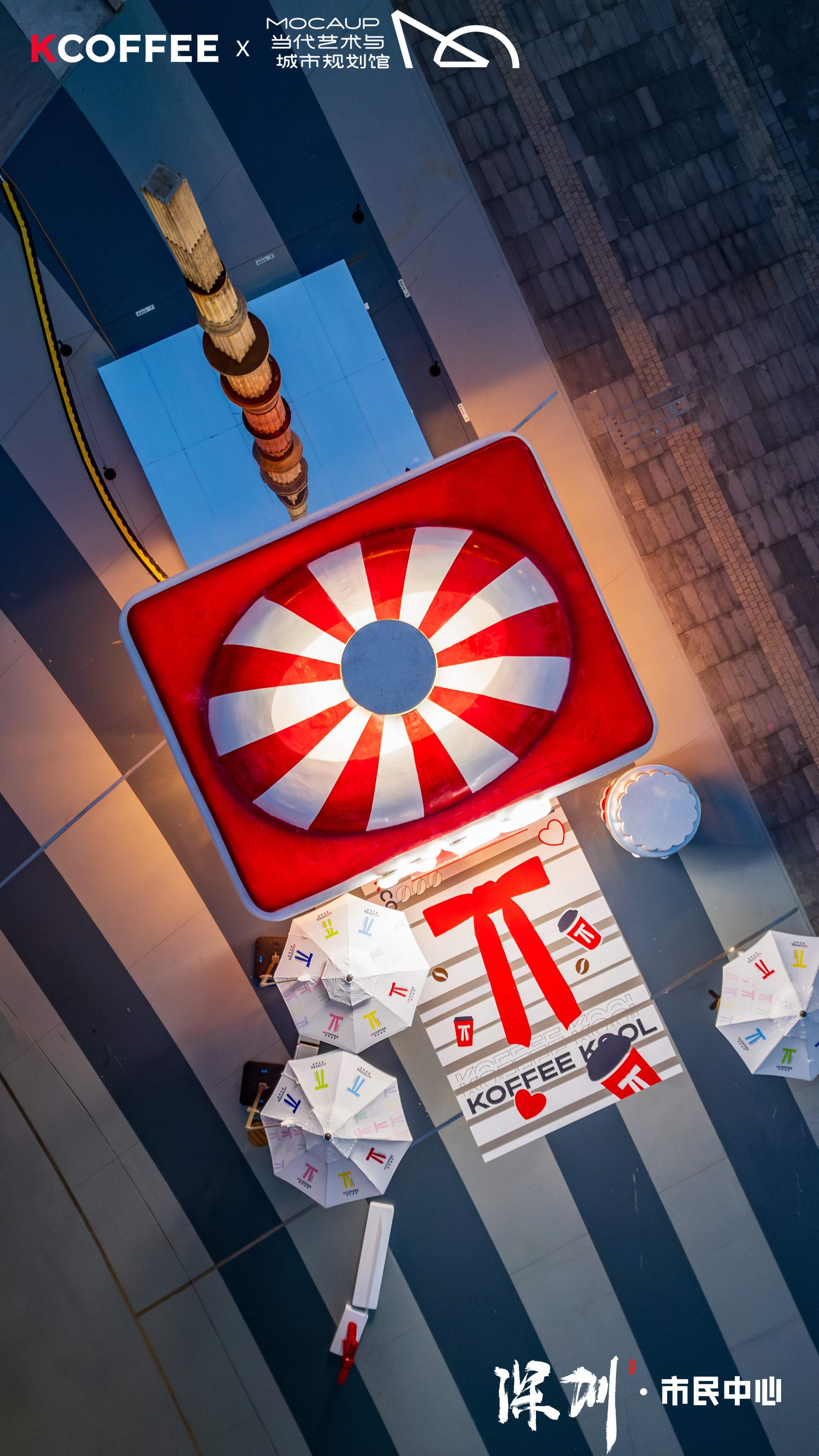 肯悅咖啡創(chuàng)意快閃店活動(dòng)策劃頗具藝術(shù)性的 - 第9張 - 會(huì)展活動(dòng)策劃CCASY.COM 肯悅咖啡創(chuàng)意快閃店活動(dòng)策劃頗具藝術(shù)性的 - 第9張