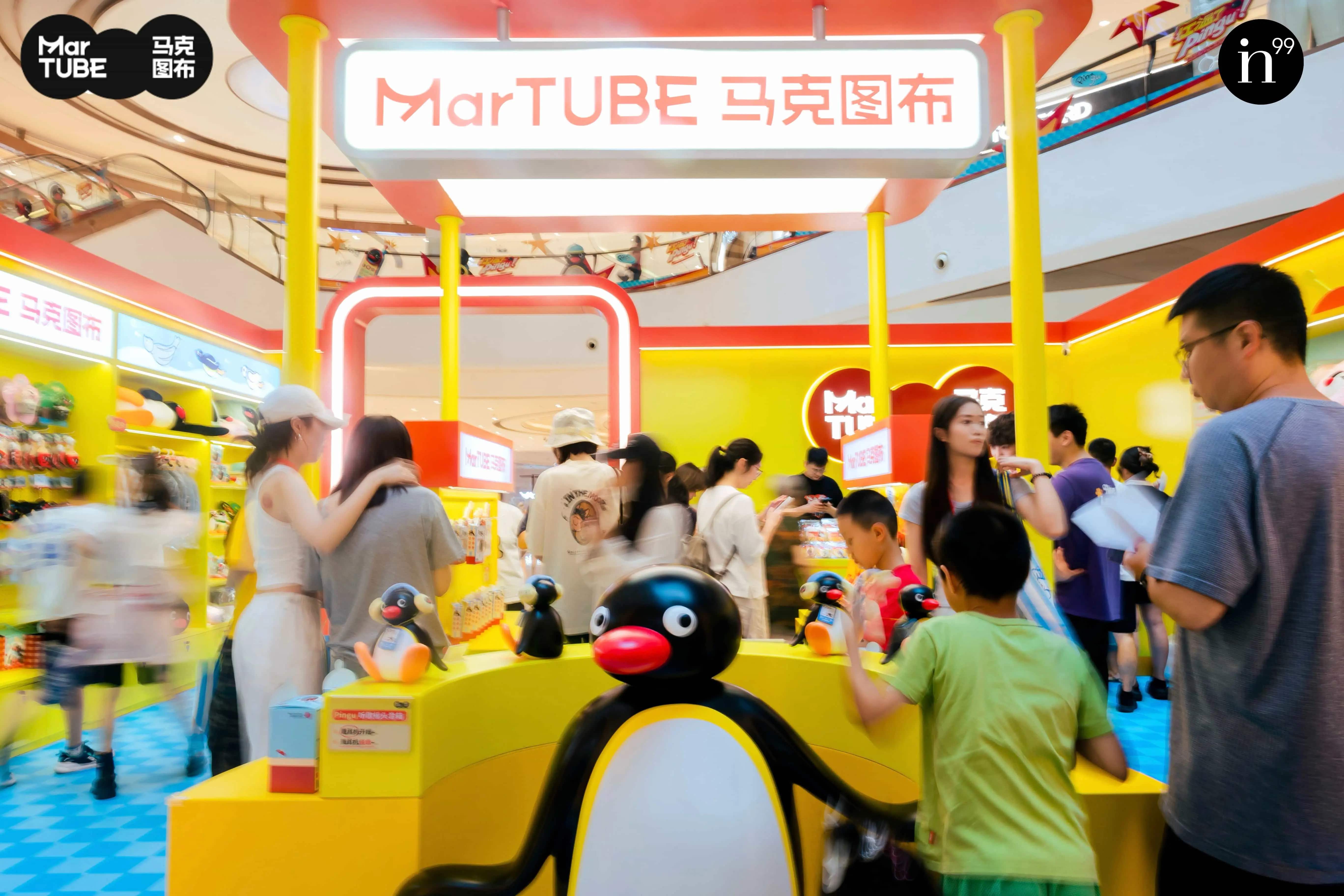 馬克圖布新品西南首展紅溫了Pingu快閃店活動策劃熱度爆表