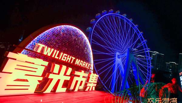 暮光市集活動(dòng)策劃現(xiàn)場滿屏的浪漫、色彩和有趣