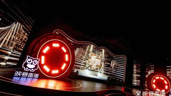 映客直播盛典星耀夜活動策劃衣香鬢影，星光閃耀