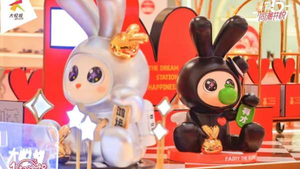 重慶大悅城這場周年慶典活動策劃盡顯兔年儀式感