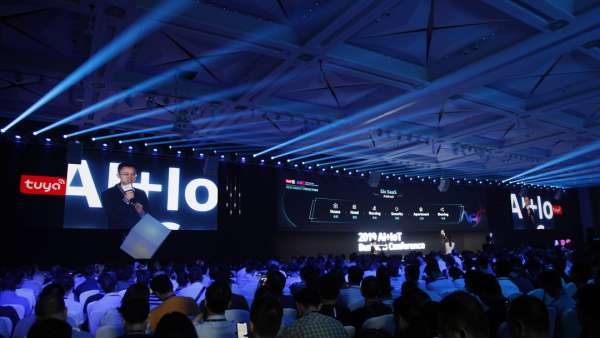 2019全球智能化商業(yè)峰會開場了