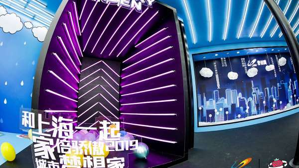 上海超級(jí)草莓音樂(lè)節(jié)開(kāi)show咯