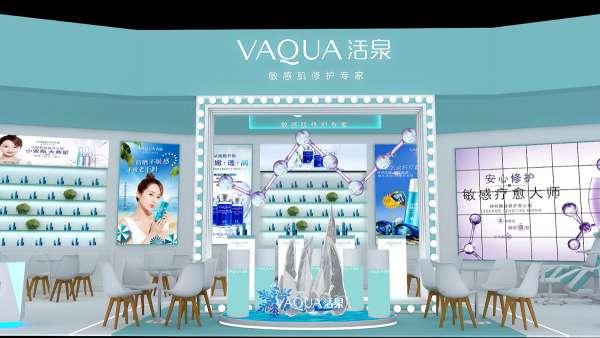 清新爽朗的展位設(shè)計(jì)集合了多種天然水源成分，水水的嫩嫩的