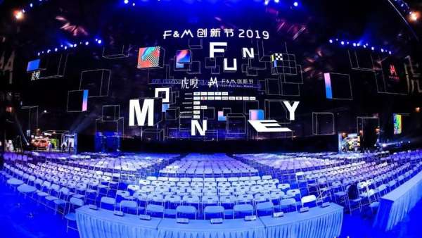 虎嗅F&M創(chuàng)新節(jié)互動區(qū)域讓來賓體驗到真正創(chuàng)新帶來的樂趣