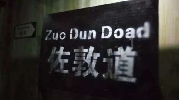 沉浸式+真人NPC游戲，這個主題展館刺激驚險，解鎖你想不到的全新玩法