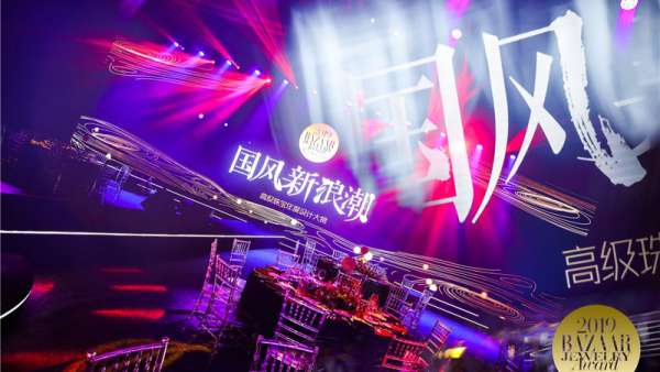 國(guó)潮珠寶派對(duì)席卷而來(lái)，新中式美學(xué)盛筵驚炫現(xiàn)場(chǎng)｜國(guó)潮范這么閃