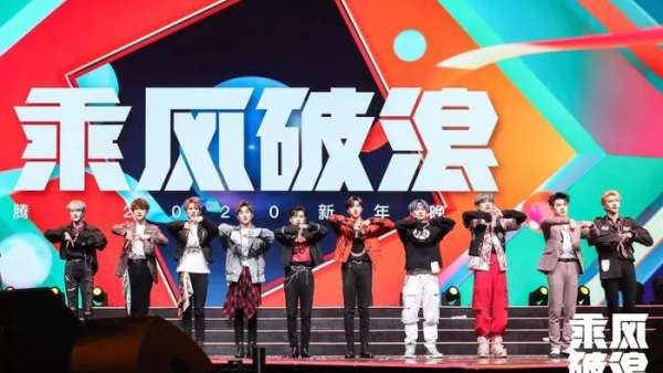 年會活動策劃從逛廟會到主會場的燃情壯志，鵝廠年會活動太絢麗了