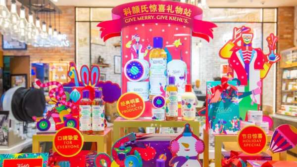 美妝快閃店活動也趕在圣誕送禮物了，更有K星人策劃了專屬驚喜哦
