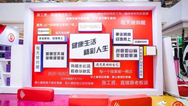 這場快閃店活動為生活在北京的奮斗者發(fā)聲，并在線為你打氣