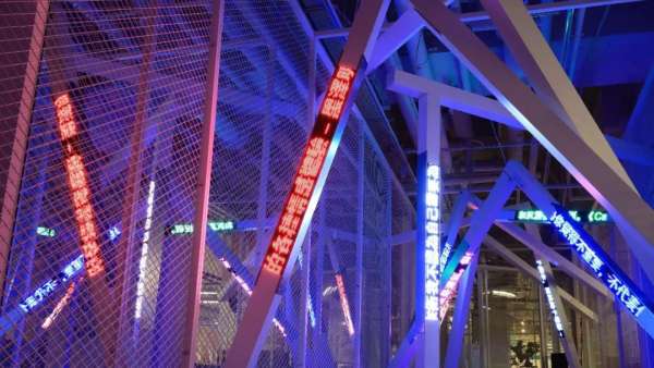 創(chuàng)意沉浸式展覽活動策劃以以Howard擅長的互動交流形式展開了