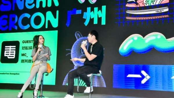 球鞋潮流論壇活動(dòng)的球鞋文化最多元化，策劃的球鞋展會(huì)也是亮點(diǎn)多多