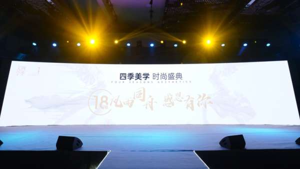 美學(xué)時(shí)尚盛典活動(dòng)，一場(chǎng)感悟美學(xué)真諦的時(shí)尚年會(huì)活動(dòng)策劃