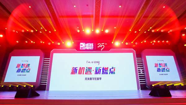 點(diǎn)燃全場的品牌發(fā)布會活動熱浪開啟星光璀璨