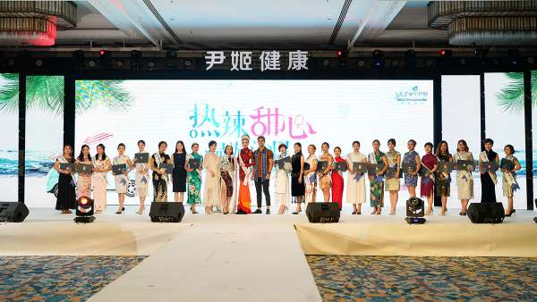 年會(huì)盛典活動(dòng)策劃了一場(chǎng)篝火晚宴，感受一波夏日異地風(fēng)情