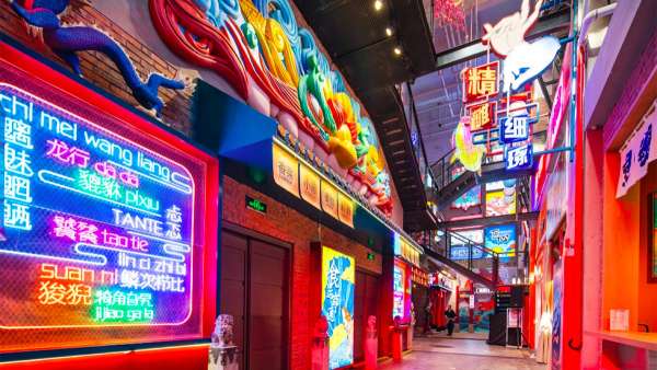 原創(chuàng)國(guó)潮青年文化快閃店活動(dòng)，街力賦新 霓虹再起