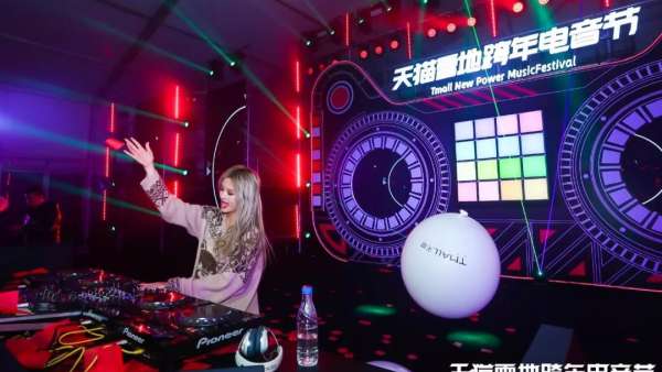 雪地里的電音派對(duì)活動(dòng)策劃可謂是一場(chǎng)極致的跨年狂歡，燥起來