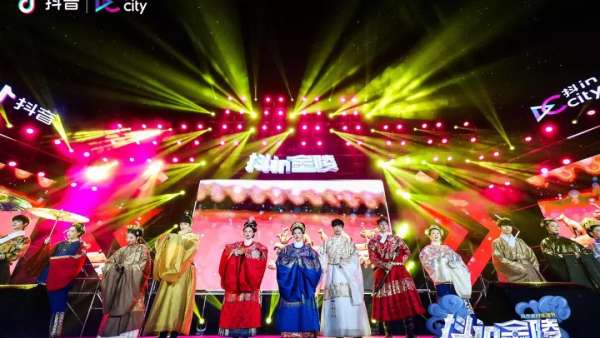 抖inCity收官盛典活動(dòng)火力全開(kāi)，更有八大城市展覽策劃等你來(lái)打卡