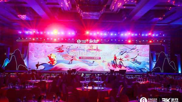 游戲行業(yè)的年會活動怎樣出彩，看了這場年會活動策劃見分曉